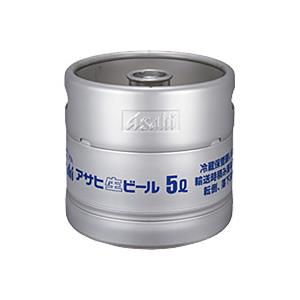 アサヒ 樽詰生ビール 生樽 5L 生ビール 業務用 樽保証金込み マルエフ