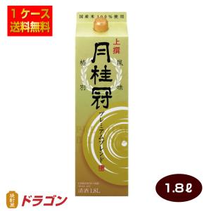 月桂冠 上撰さけパック 2Lパック 日本酒 清酒 2000ml : 焼酎屋ドラゴン