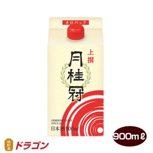 月桂冠 上撰さけパック 900mlパック 日本酒 清酒｜shochuya-doragon