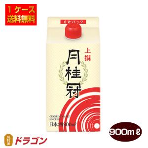 月桂冠 辛口 2.0Lパック 日本酒 清酒 からくち 2000ml : 焼酎屋