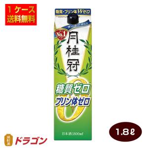 #酒ハック 月桂冠 上撰さけパックプレミアムブレンド 1.8Lパック 1800ml 日本酒