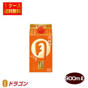 送料無料 月桂冠 つきパック 900mlパック×6本 1ケース 日本酒 清酒｜shochuya-doragon