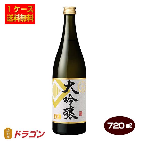 送料無料 月桂冠 大吟醸 生詰 720ml×6本 日本酒 清酒