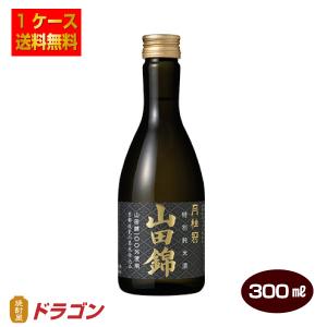 送料無料 月桂冠 山田錦特別純米 300ml×12本 日本酒 清酒 山田錦100%使用