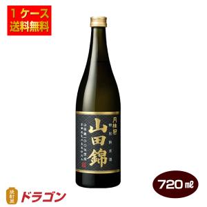 送料無料 月桂冠 山田錦特別純米 720ml×12本 日本酒 清酒 山田錦100%使用