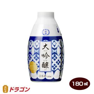 月桂冠 おちょこ付 大吟醸 180ml 日本酒 清酒｜shochuya-doragon