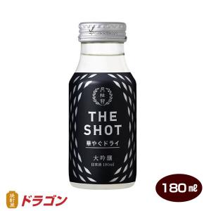 月桂冠 THE SHOT 華やぐドライ 大吟醸 180ml 日本酒 清酒｜shochuya-doragon
