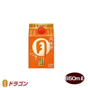 月桂冠 つきパック 500mlパック 日本酒 清酒 : 焼酎屋ドラゴン - 通販