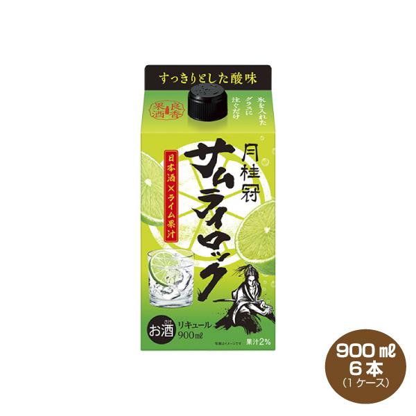 送料無料 月桂冠 サムライロック 900mlパック×6本 ライム リキュール