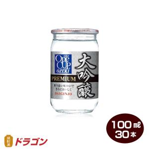 大関 特撰 ワンカップ 大吟醸 100ml×30本 1ケース 清酒 日本酒｜shochuya-doragon