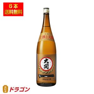 送料無料 大関 上撰金冠 1800ml×6本 清酒 日本酒 1800ml P箱発送