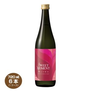 送料無料 大関 SWEET MOMENT 極上の甘口 720ml×6本 清酒 日本酒 超甘口