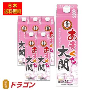 送料無料 大関 あまくち大関 甘口パック 2.0L×6本 パック 清酒 日本酒 2000ml 1ケース｜shochuya-doragon