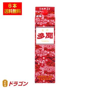 月桂冠 送料無料 上撰ニューカップ 180ml×30本 1ケース 日本酒 清酒