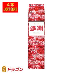 賀茂鶴 送料無料 大吟醸 双鶴 720ml 化粧箱入り 日本酒 清酒 贈り物