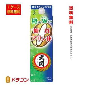 最新2026年瓶詰め 北の勝 搾りたて 1800ml クール便即日発送 一年に