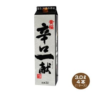 送料無料 黄桜 辛口一献 3.0L×4本 パック 1ケース 辛口酒 清酒 日本酒 3000ml｜shochuya-doragon