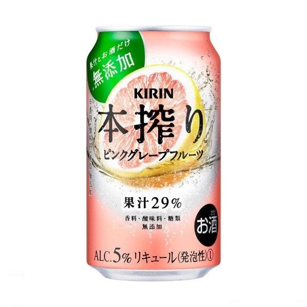 送料無料／キリン 本搾りチューハイ ピンクグレープフルーツ 350ml×24缶 1ケース