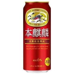 送料無料／キリン 本麒麟 本キリン 500ml×24缶 1ケース 新ジャンル｜shochuya-doragon