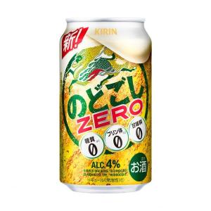 送料無料 キリン のどごし ZERO ゼロ 350ml×24缶 1ケース  新ジャンル｜shochuya-doragon