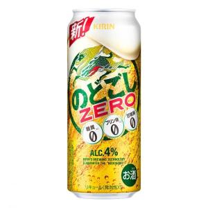 アサヒ（asahi） 送料無料 アサヒオフ 500ml×24缶 1ケース 新ジャンル