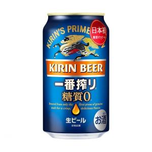 キリン 一番搾り 糖質ゼロ 350ml×24本 1ケース ビール u-sa : 酒の