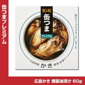 缶つま　広島県産　かき燻製油漬け 60g缶｜shochuya-doragon