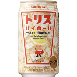 サントリー プレミアムハイボール山崎 ＜芳醇な香りと奥深い余韻