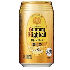 SUNTORY 送料無料 サントリー プレミアムハイボール山崎 SUNTORY 送料無料 サントリー プレミアムハイボール山崎