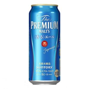 ヱビスビール 『送料無料！』（地域限定）サッポロビール ヱビス