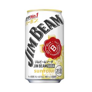 SUNTORY（サントリー） 送料無料 碧Ao 海薫るハイボール SUNTORY WORLD