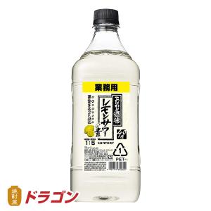キリン（KIRIN） 氷結 無糖レモン コンク レモンサワー カクテルコンク