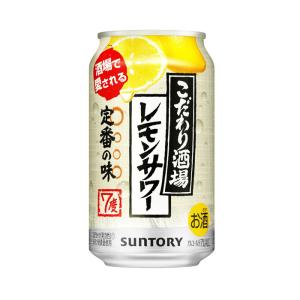 SUNTORY（サントリー） 送料無料 サントリーチューハイ こだわり酒場の