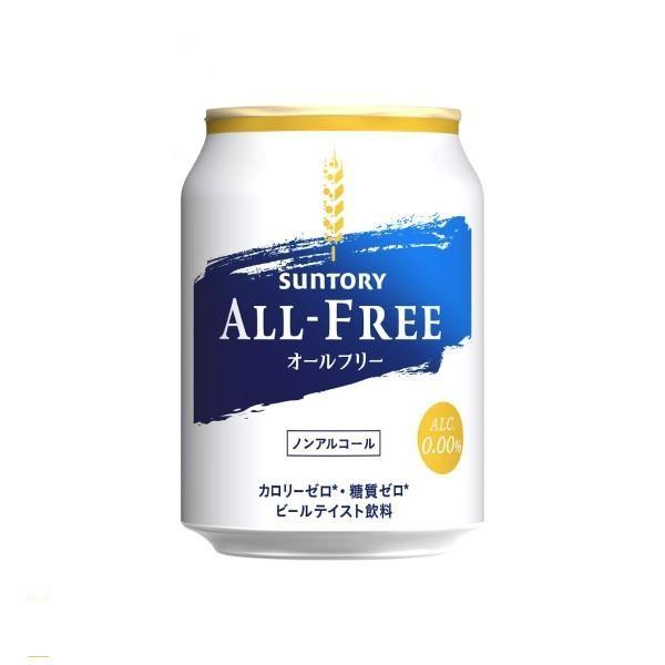 サントリー ALL-FREE オールフリー 250ml×24缶 1ケース ノンアルコール ミニ缶