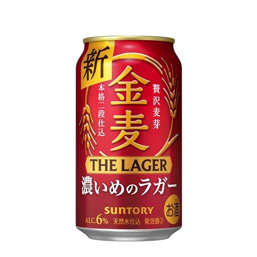 送料無料 サントリー 金麦〈ザ・ラガー〉 350ml×24缶 1ケース 新ジャンル
