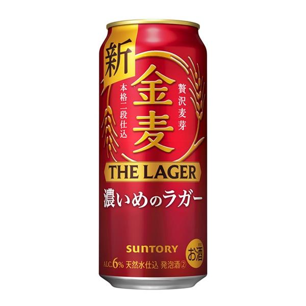 送料無料 サントリー 金麦 〈ザ・ラガー〉 500ml×24缶 1ケース 新ジャンル