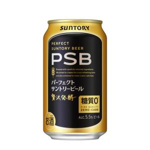 SUNTORY（サントリー） 送料無料 ザ・プレミアム・モルツ 香る エール