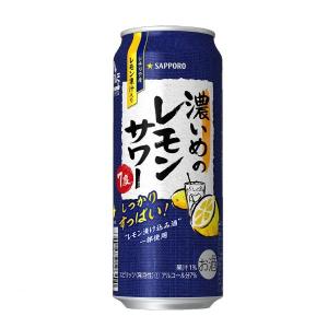 送料無料 サッポロ 濃いめのレモンサワー 500ml×24缶 1ケース チューハイ｜shochuya-doragon