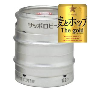 送料無料 サッポロ 麦とホップ 生樽 10L 生ビール 業務用 新ジャンル｜shochuya-doragon