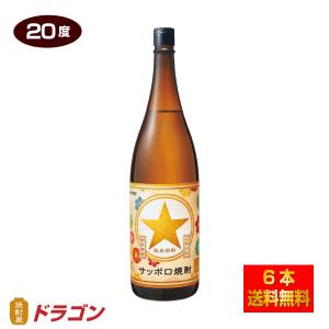 珍 めずらし 人参焼酎 25度 1800ml 研醸 1.8L にんじん焼酎 : 焼酎屋