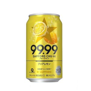 サッポロ 99.99 クリアレモン フォーナイン 350ml×24缶 1ケース チューハイ