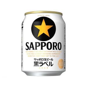 送料無料／サッポロ 生ビール 黒ラベル 250ml×3ケース　72缶｜shochuya-doragon