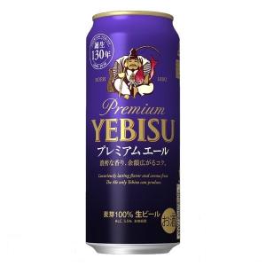 送料無料 サッポロ エビスビール プレミアムエール 500ml×24缶 1ケース｜shochuya-doragon