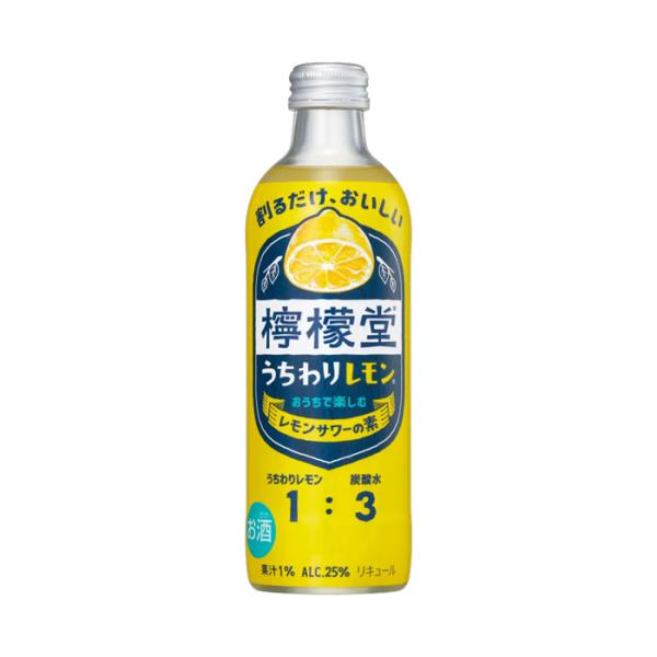 檸檬堂 うちわりレモン 300ml レモンサワーの素 25% リキュール