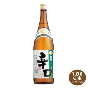 送料無料 白鶴 上撰 きりっと辛口 1800ml瓶×6本 日本酒 清酒 1800ml プラ箱発送