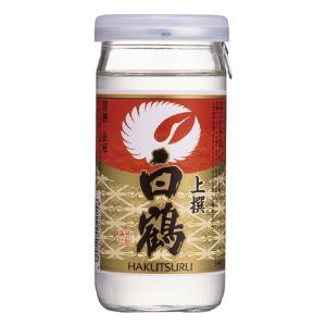 白鶴 上撰  サケカップ 200ml×30本入り 日本酒 清酒