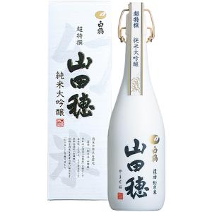 白鶴 超特撰 山田穂 純米大吟醸 720ml 日本酒 清酒 化粧箱入