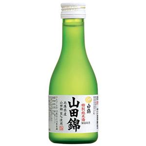 送料無料 白鶴 特撰 特別純米酒 山田錦 180ml×20本入 日本酒 清酒