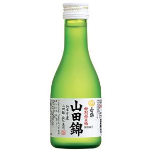 送料無料 白鶴 特撰 特別純米酒 山田錦 180ml×20本入 日本酒 清酒｜shochuya-doragon