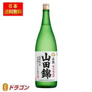 送料無料 白鶴 特撰 特別純米酒 山田錦 1800ml瓶×6本 日本酒 清酒 1800ml プラ箱発送